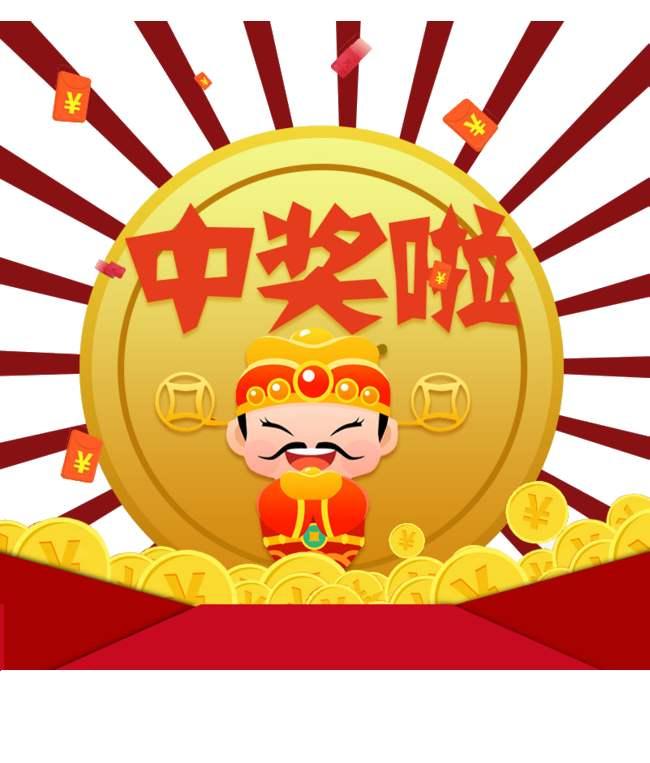 王中王网站最快开奖,王中王网站，体验最快开奖的激情与便捷