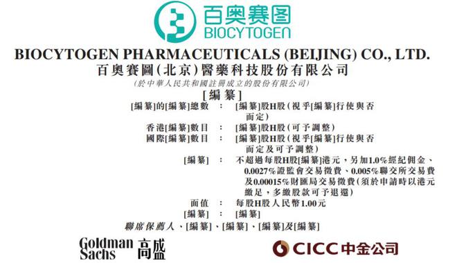 香港正版资料全年资料有限公司,香港正版资料全年资料有限公司，探索正版资讯的先驱