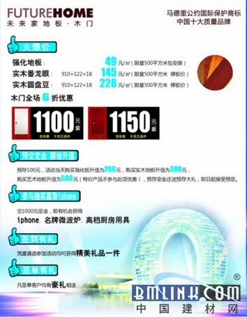 2025奥门免费精准资料,澳门免费精准资料，探索未来的奥秘与机遇（2025展望）