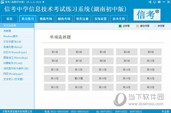 2025新奥精准资料免费大全, 2025新奥精准资料免费大全，探索与获取