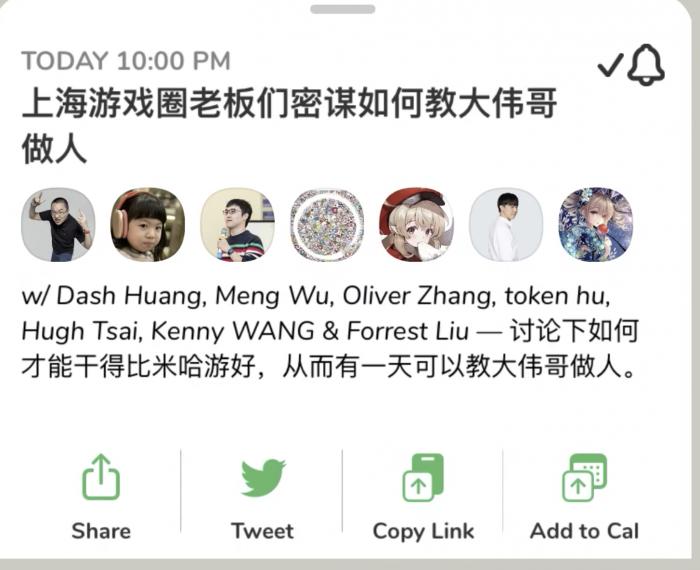 三肖必中特三肖三码免费公开,揭秘三肖必中特三肖三码，真相与秘密