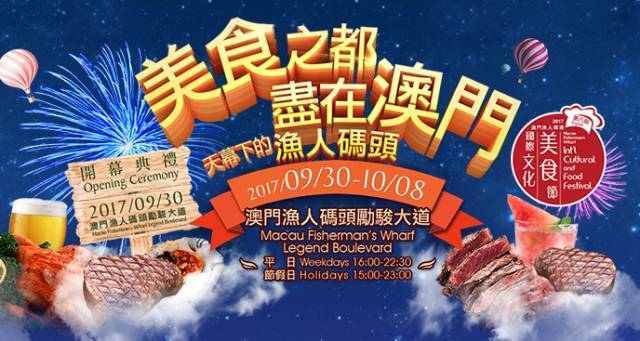 澳彩最准免费资料大全澳门王子,澳彩最准免费资料大全与澳门王子，探索彩票世界的神秘之门