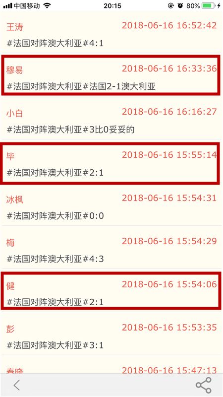 新澳今天最新兔费资料,新澳今天最新兔费资料，探索与解读