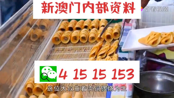 新澳好彩免费资料查询,新澳好彩免费资料查询，探索彩票世界的奥秘与机遇