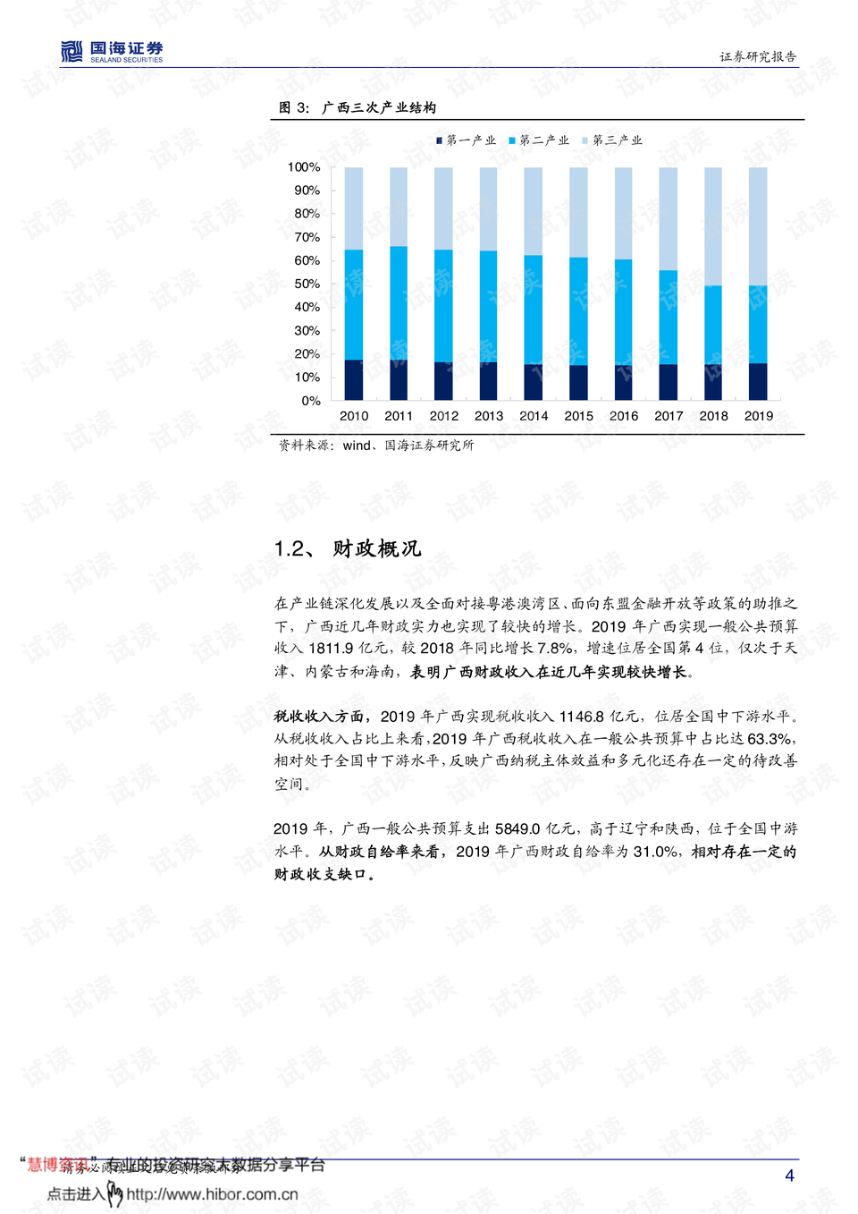 494949最快开奖结果,关于494949最快开奖结果的深度解析与探讨