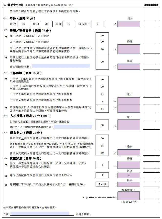 2025年香港资料免费大全,探索未来的香港，2025年香港资料免费大全展望