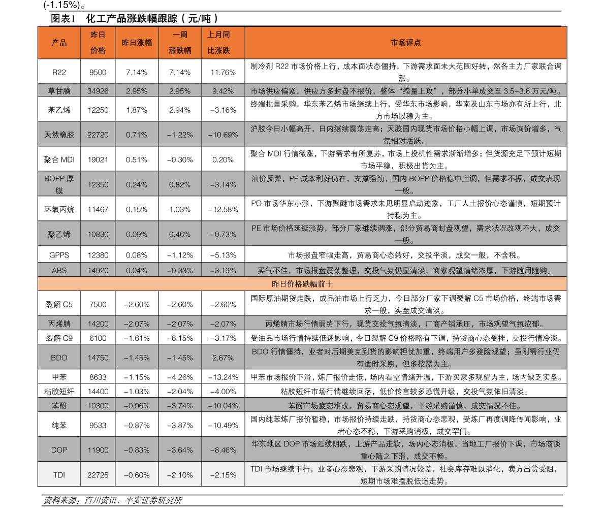 新澳天天开奖资料大全62,新澳天天开奖资料大全62，深度解析与实用指南