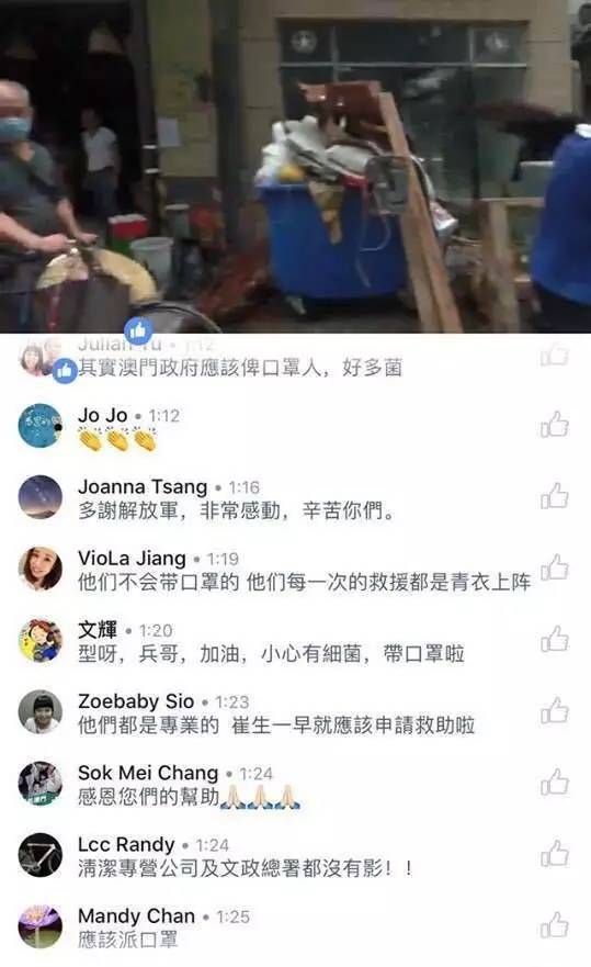 快评 第52页