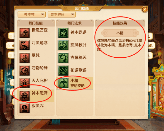第211页