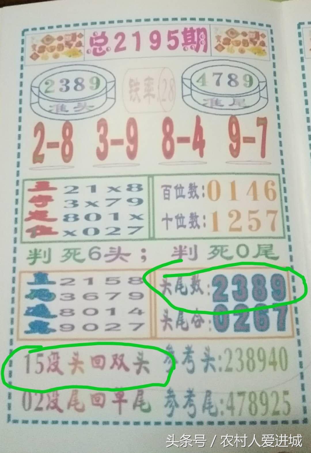 澳门最准内部资料期期,澳门最准内部资料期期，揭秘背后的秘密与真相