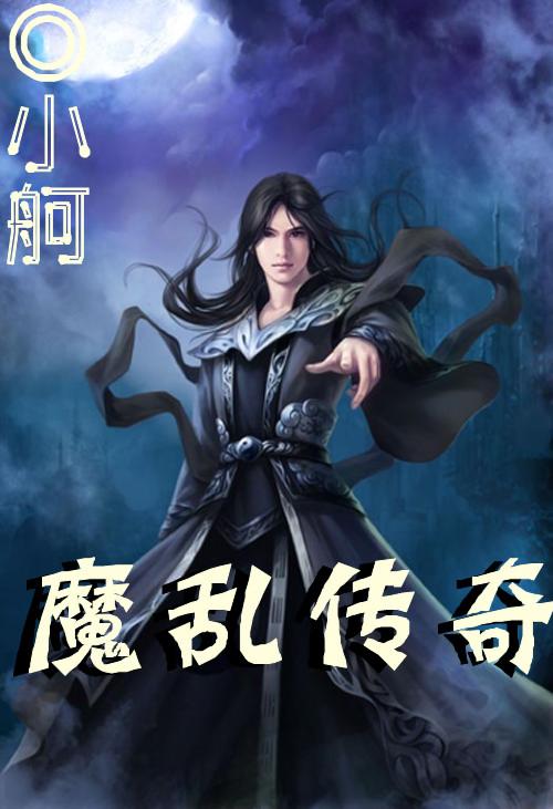 快评 第50页