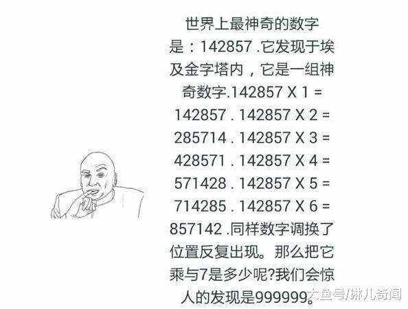 7777788888,探索数字序列的奥秘，77777与88888的奇妙之旅
