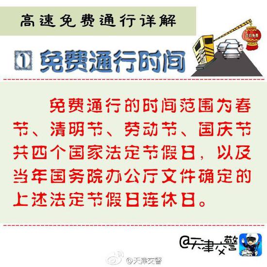 管家婆精准资料大全免费,管家婆精准资料大全免费，探索与解析