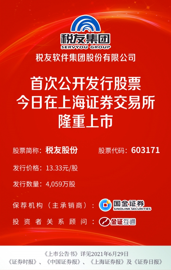 2025新奥资料免费公开,迈向未来，2025新奥资料免费公开的时代