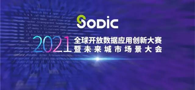 2025新澳今晚资料四不像图,探索未来数据世界，新澳今晚资料四不像图的深度解读
