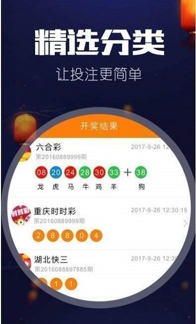 2025新澳门正版免费正题,澳门正版彩票游戏的发展与未来展望（2025新澳门正版免费正题）