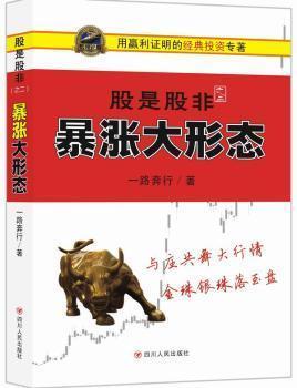 澳门四不像免费正版资科大全,澳门四不像免费正版资科大全，深度解析与探索