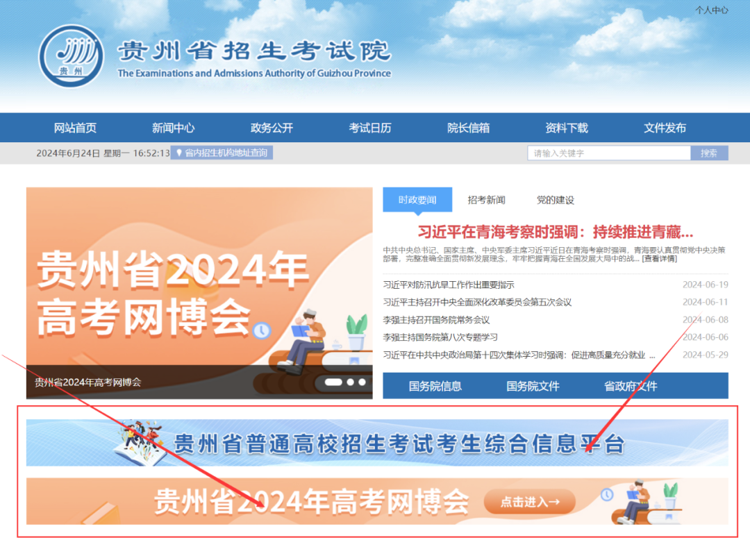 2025年新奥正版资料免费查询,迈向2025，新奥正版资料免费查询的开放与创新之路