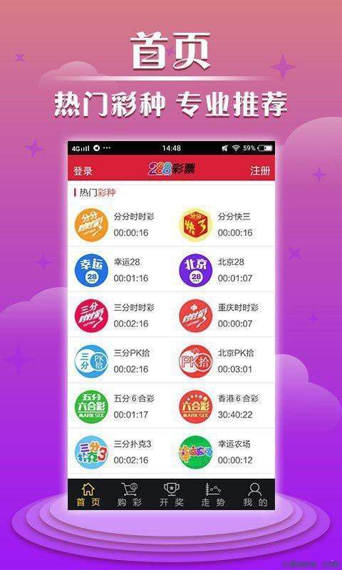 澳门天天六开彩正版澳门,澳门天天六开彩正版澳门，探索彩票的魅力与责任