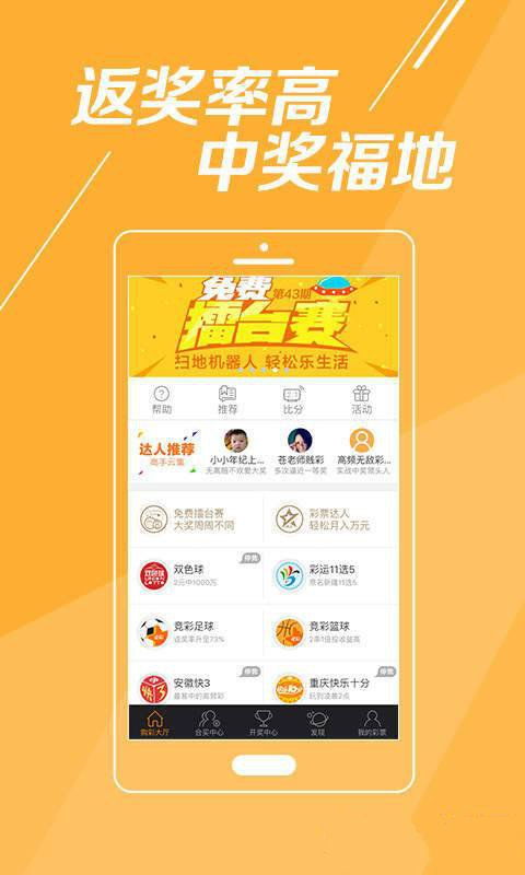 新奥彩资料免费全公开,新奥彩资料免费全公开，开启透明化彩票新时代