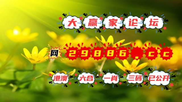 2022澳门特马今晚开奖现场实况,2022澳门特马今晚开奖现场实况全景报道