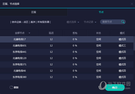 澳门2023历史开奖记录大全,澳门2023历史开奖记录大全，回顾与探索