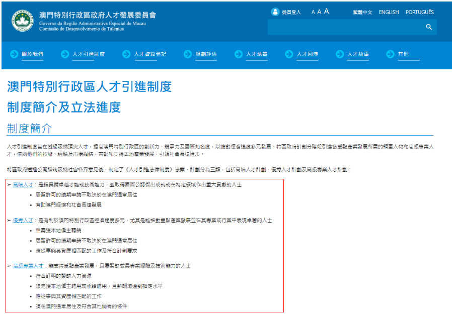 澳门内部资料免费公开2023年最新版,澳门内部资料免费公开2023年最新版，深度探索与理解