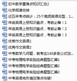 资讯 第44页