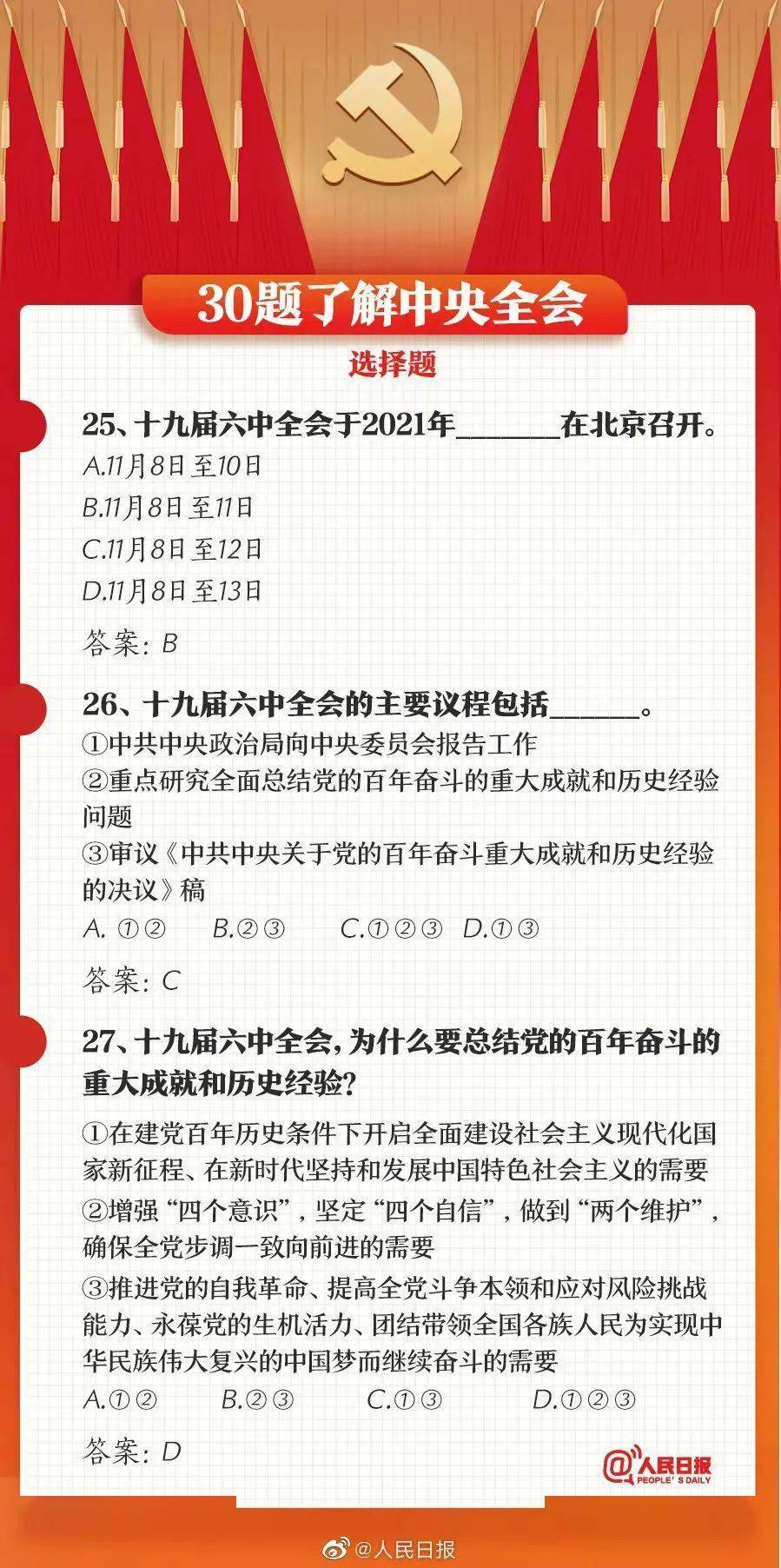 正版权威资料大全,正版权威资料大全，知识宝库的核心资产