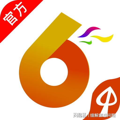 新澳天天免费资料大全,新澳天天免费资料大全——探索与启示