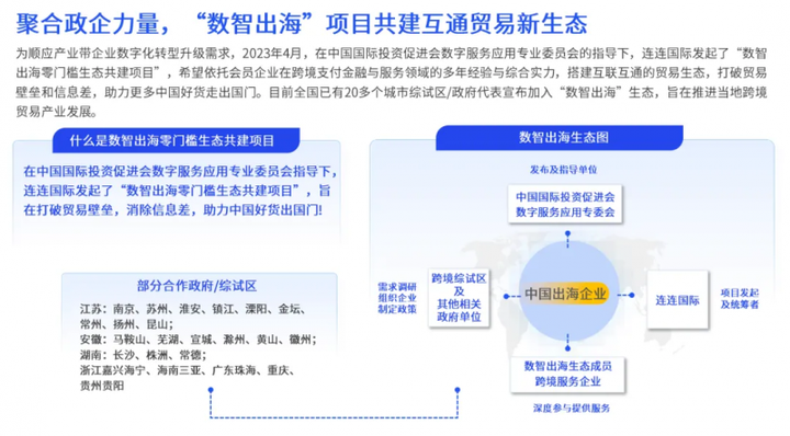 新奥精准免费提供网料站,新奥精准免费提供网料站，助力行业发展的强大引擎