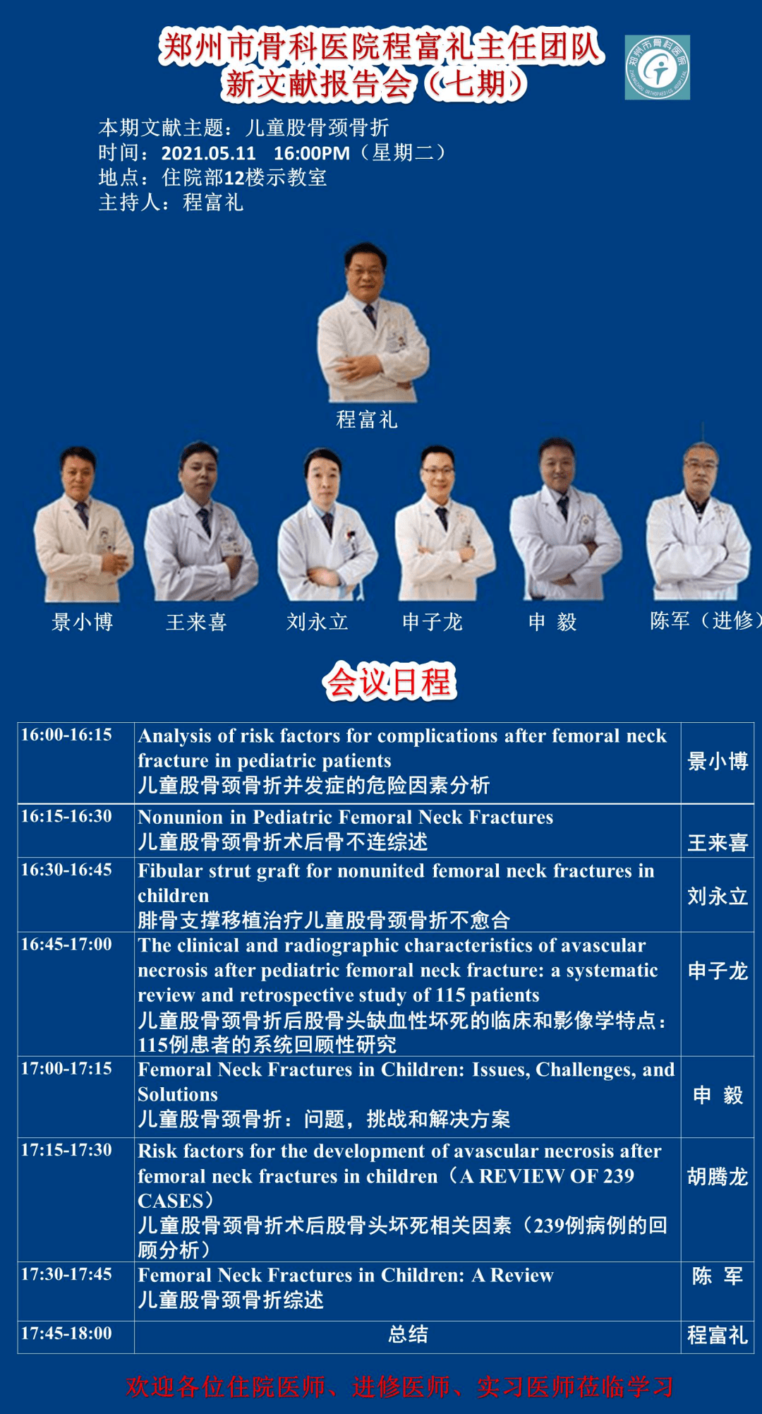 2025年新澳正版资料查询方法,探索未来，了解2025年新澳正版资料的查询方法
