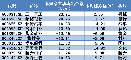 494949开奖结果最快,揭秘最新494949开奖结果，追求速度与准确性的完美结合