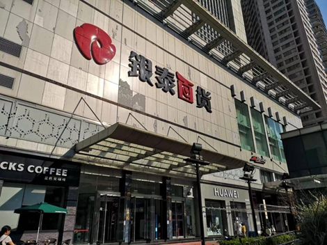 新奥门免费资料大全在线查看,新澳门免费资料大全在线查看，探索信息与娱乐的交汇点