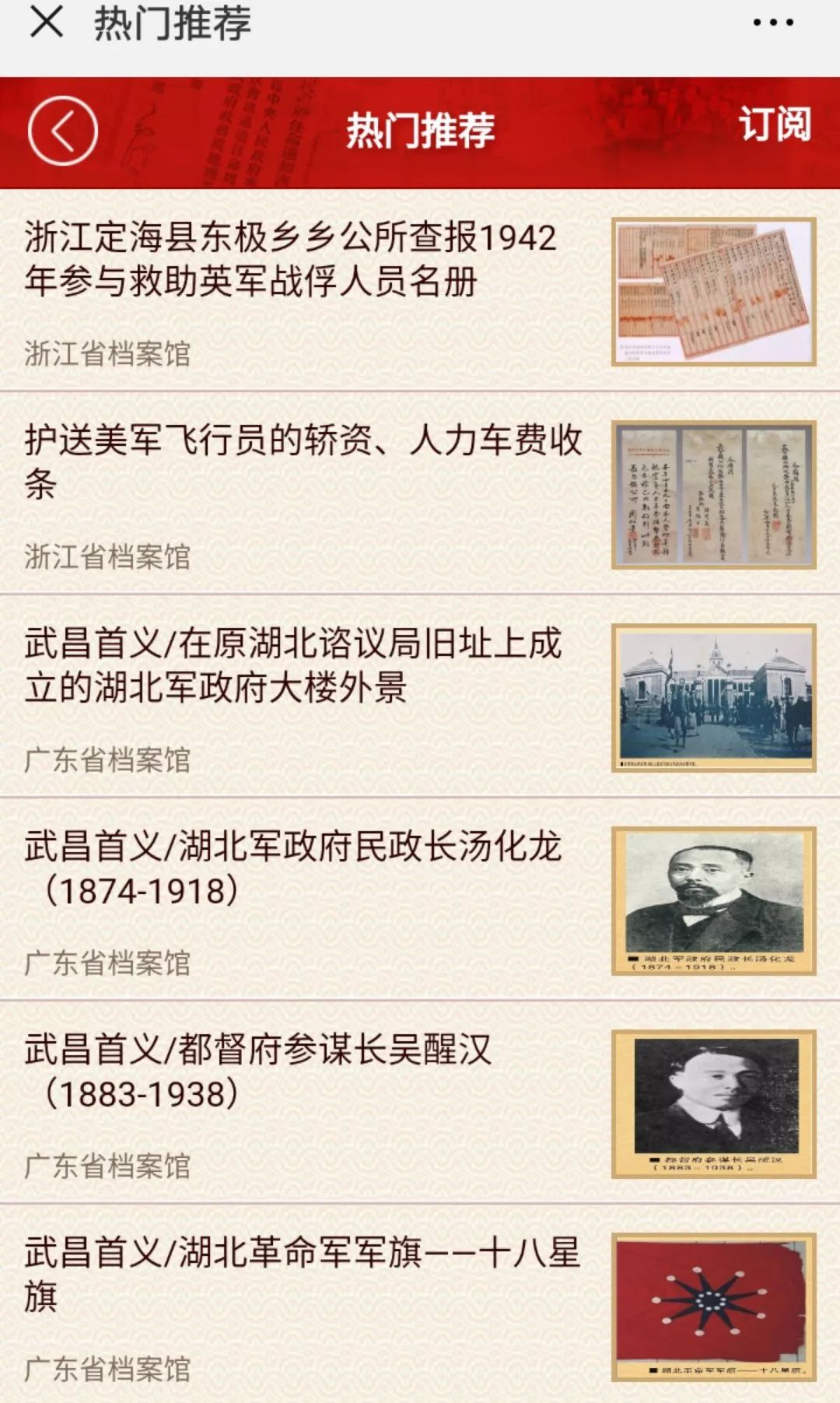正版资料免费资料大全九点半,正版资料免费资源大全，九点半的宝藏