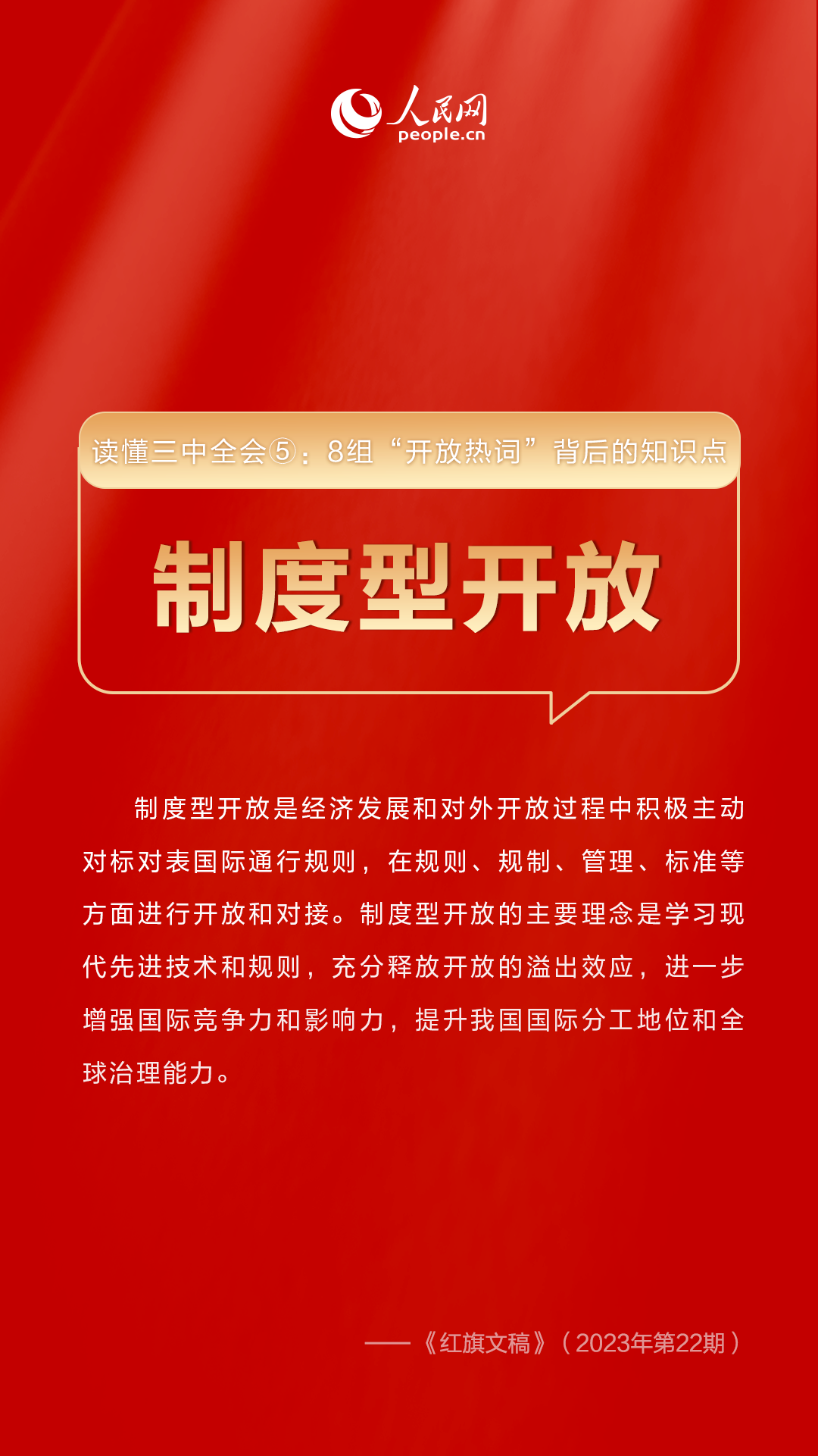 新澳门必中三个号码,新澳门必中三个号码，探索彩票背后的秘密与策略