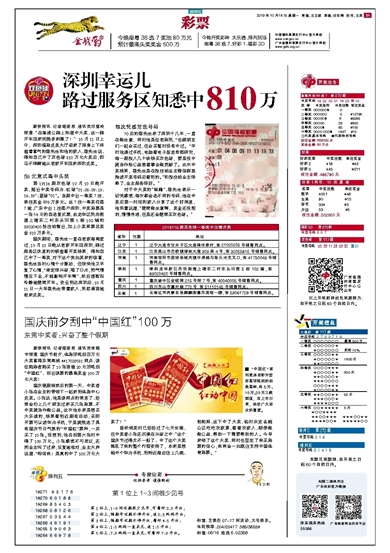 第160页