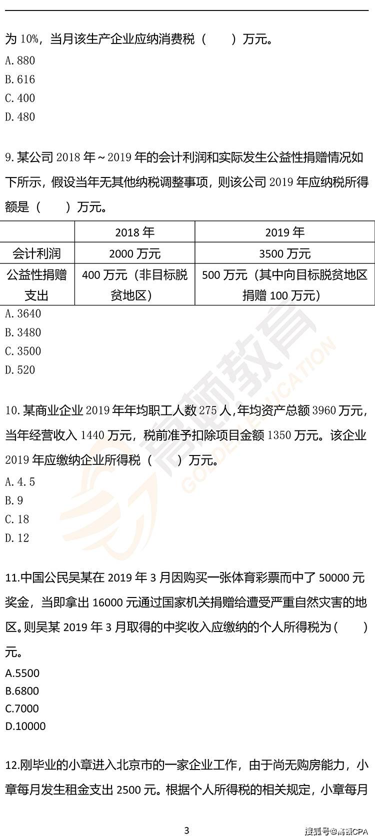 新澳24年210期正确资料,新澳24年210期正确资料解析与探讨
