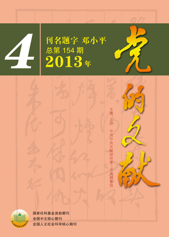 二四六期期准免费资料,二四六期期准免费资料，探索与利用