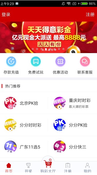资讯 第38页