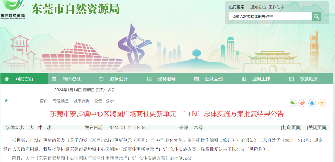 新澳门精准资料大全免费查询,新澳门精准资料大全免费查询，探索与揭秘