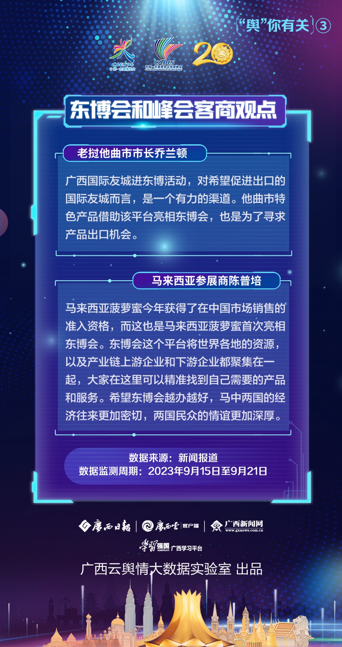 2025年新澳门天天开奖免费查询,探索澳门未来彩票市场，2025年新澳门天天开奖免费查询展望