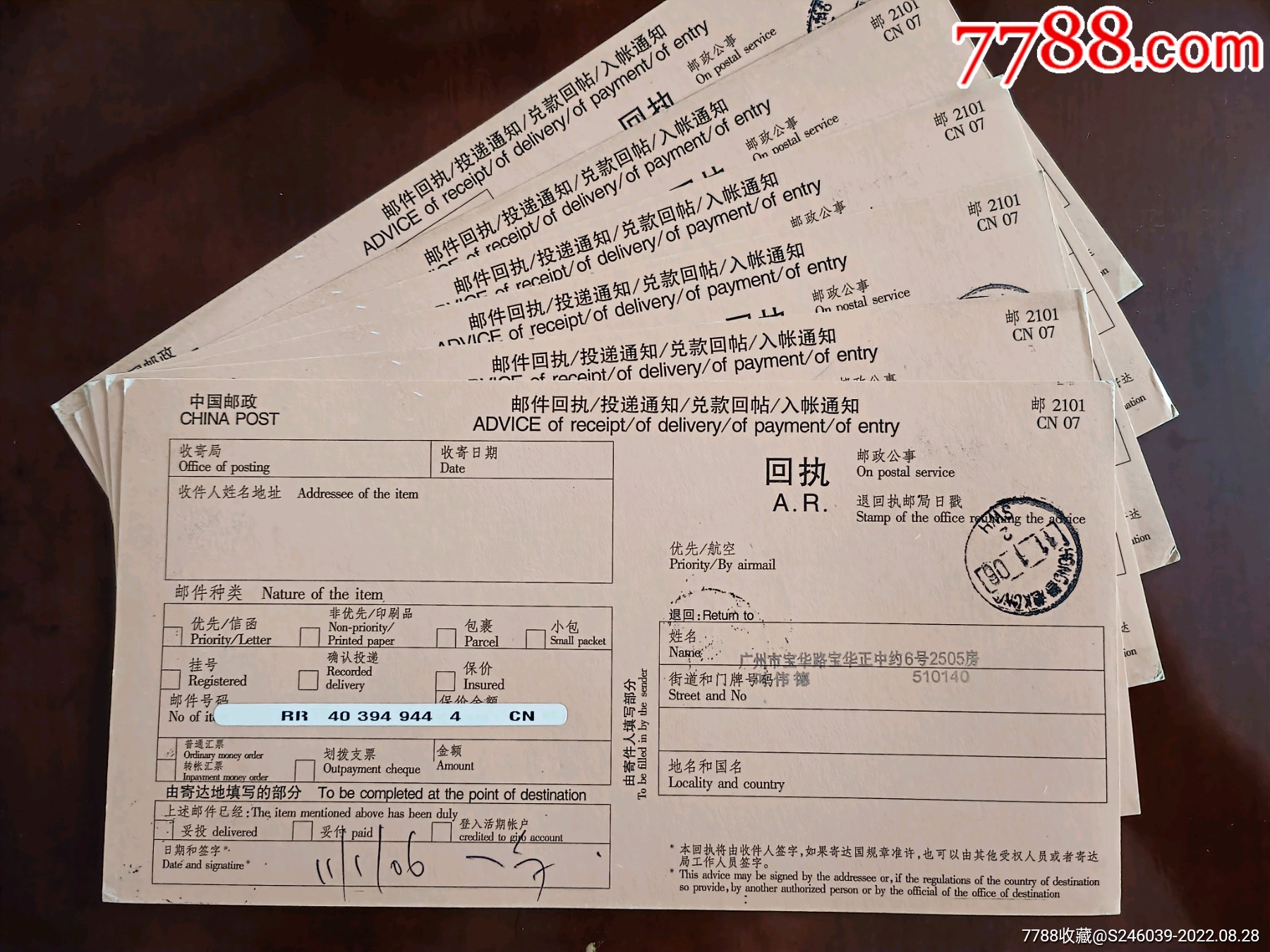 澳门正版内部传真资料绝密信封下载,澳门正版内部传真资料绝密信封下载，揭秘真相与风险警示
