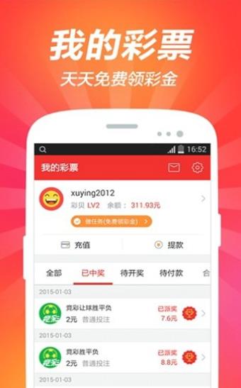 澳门正版内部传真资料绝密信封下载,澳门正版内部传真资料绝密信封下载，探索与解析