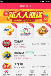 2025年澳门天天开好彩正版资料,澳门天天开好彩正版资料，探索未来的彩票世界（2025年）