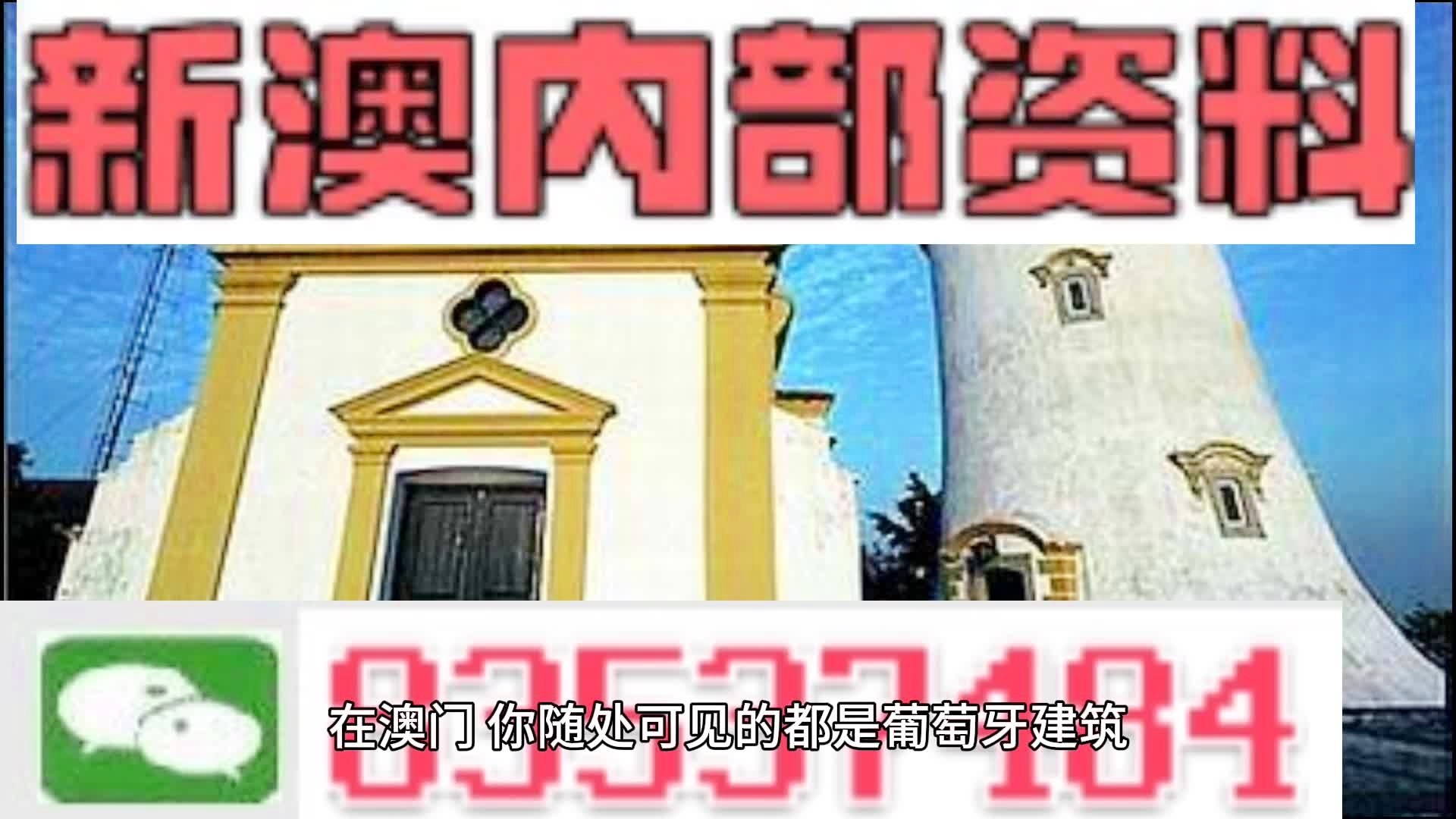 四肖期期准四肖期准开,四肖期期准与精准预测的未来趋势分析