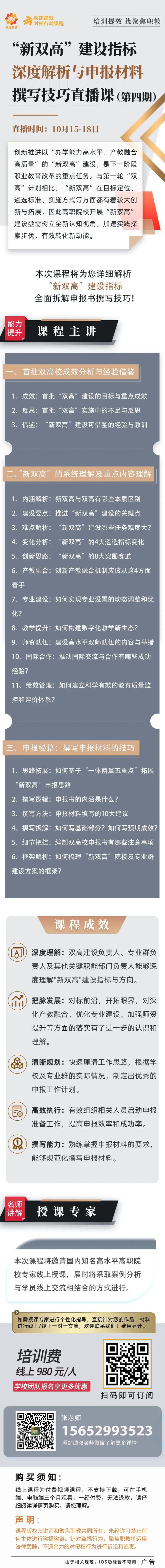 马报最新一期资料图2025版,马报最新一期资料图2025版深度解析