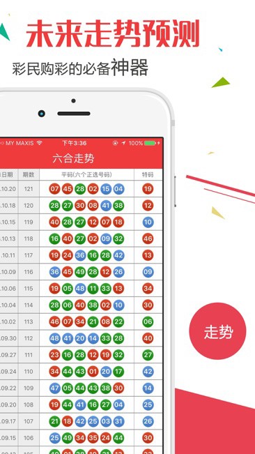 2023澳门彩天天开奖结果,揭秘澳门彩天天开奖结果，探寻背后的秘密与机遇