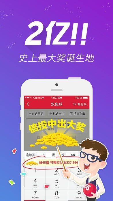 二四六天天彩246cn,二四六天天彩与246cn，探索数字世界的魅力