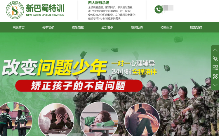 资讯 第35页